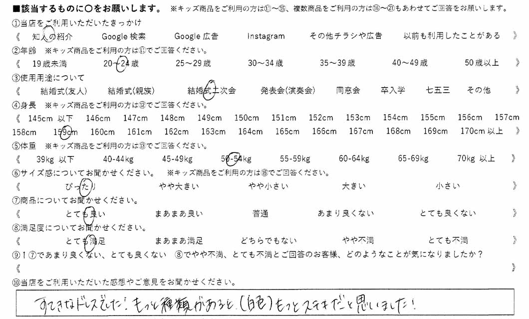 �ºݤΥ�ӥ塼