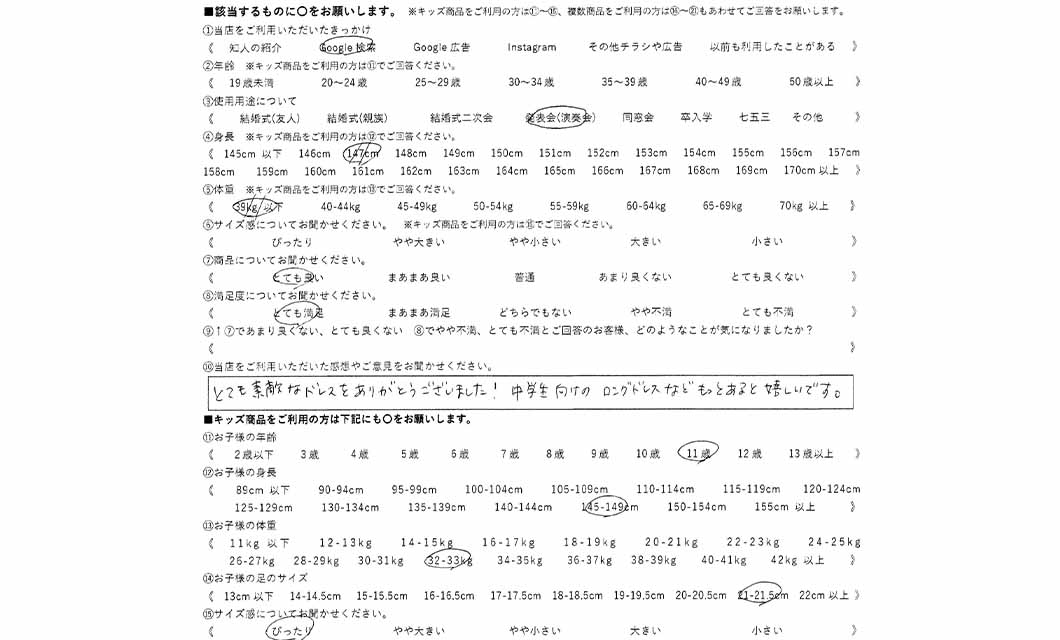 �ºݤΥ�ӥ塼