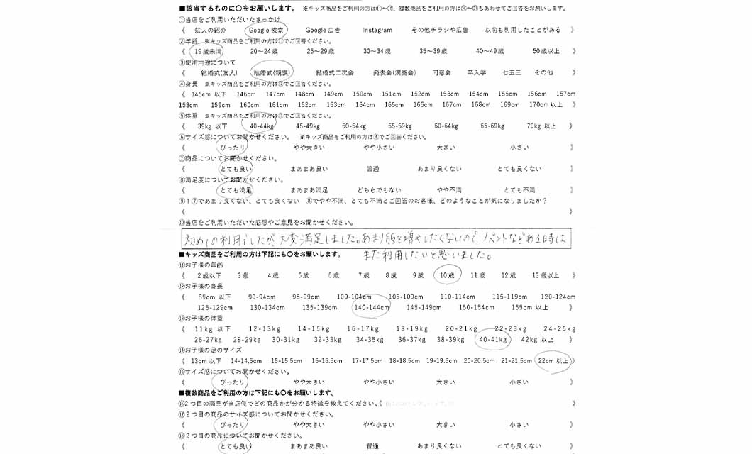 �ºݤΥ�ӥ塼