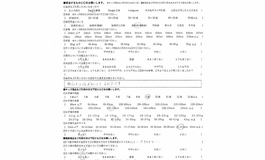 �ºݤΥ�ӥ塼