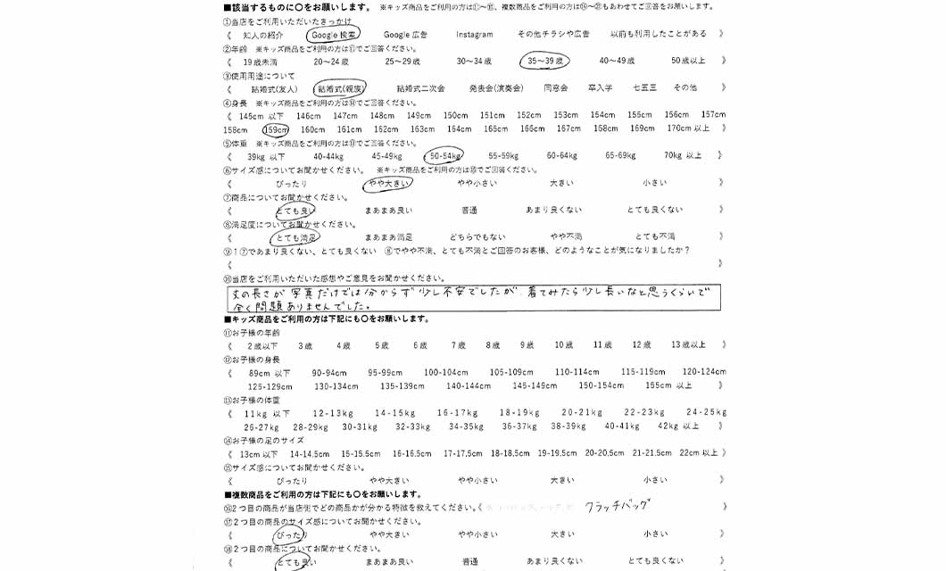 �ºݤΥ�ӥ塼