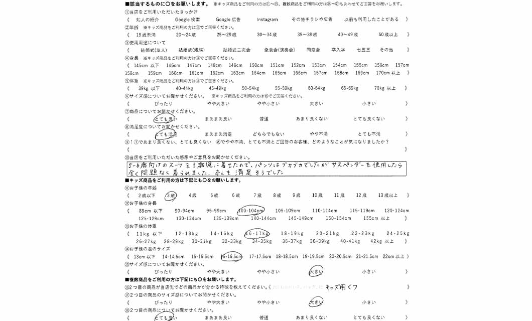 �ºݤΥ�ӥ塼