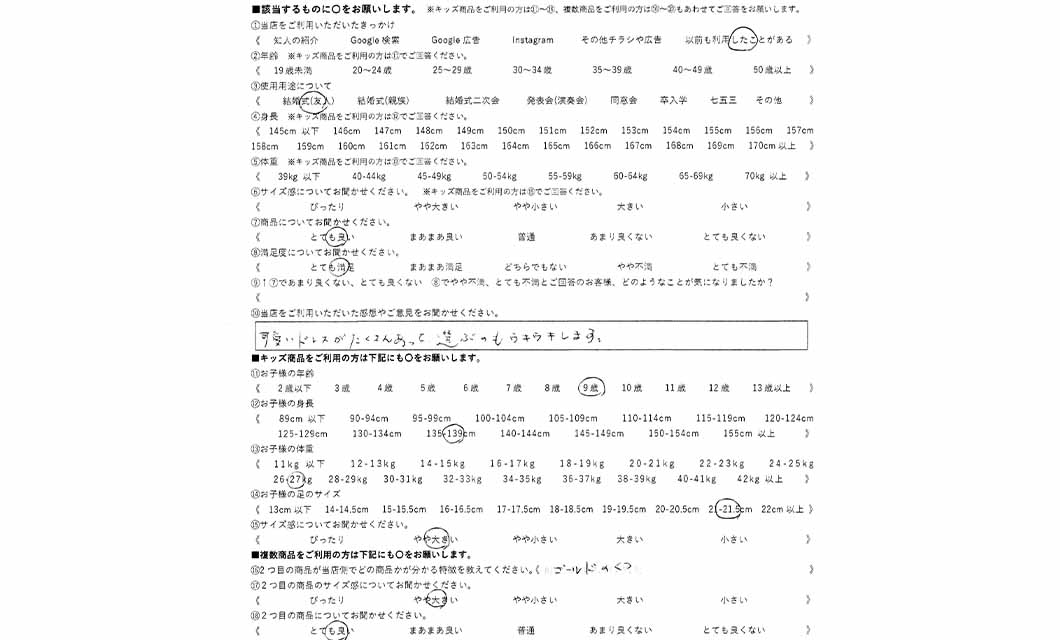�ºݤΥ�ӥ塼
