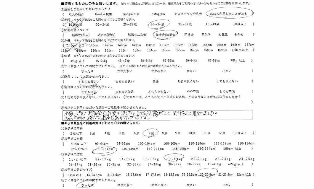 �ºݤΥ�ӥ塼