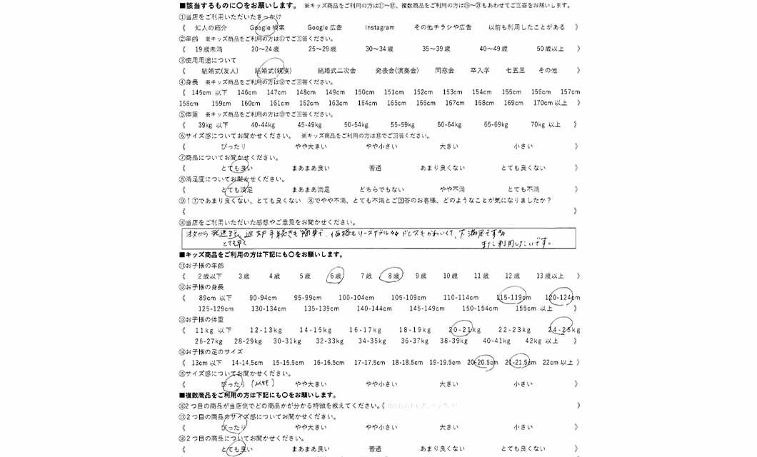 �ºݤΥ�ӥ塼