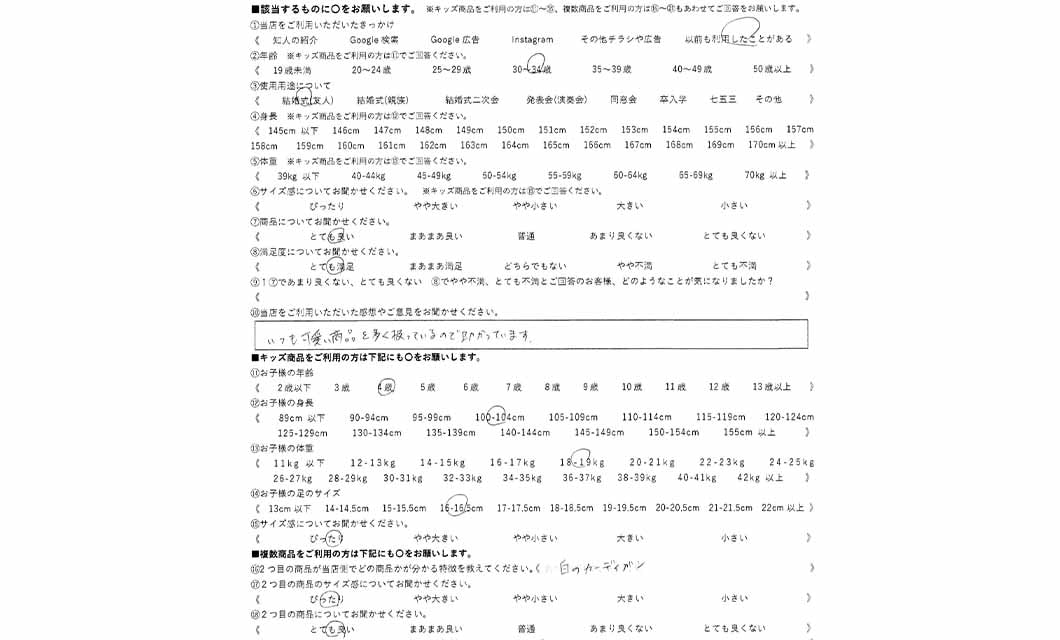 �ºݤΥ�ӥ塼