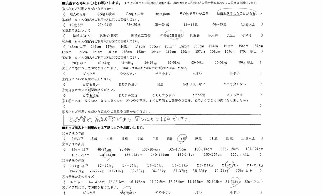 �ºݤΥ�ӥ塼