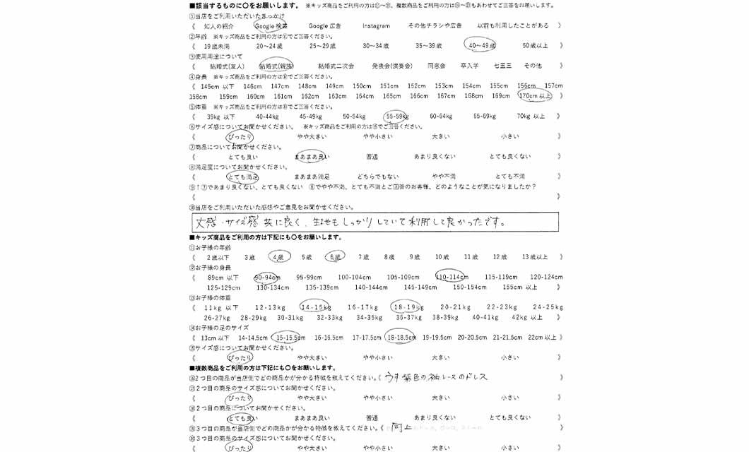 �ºݤΥ�ӥ塼
