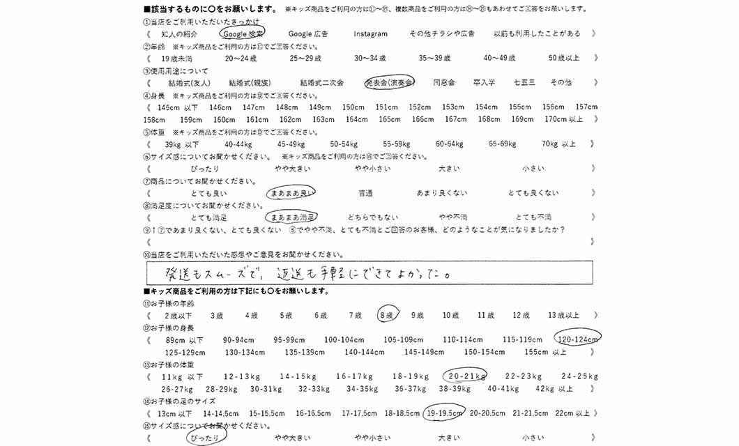 �ºݤΥ�ӥ塼