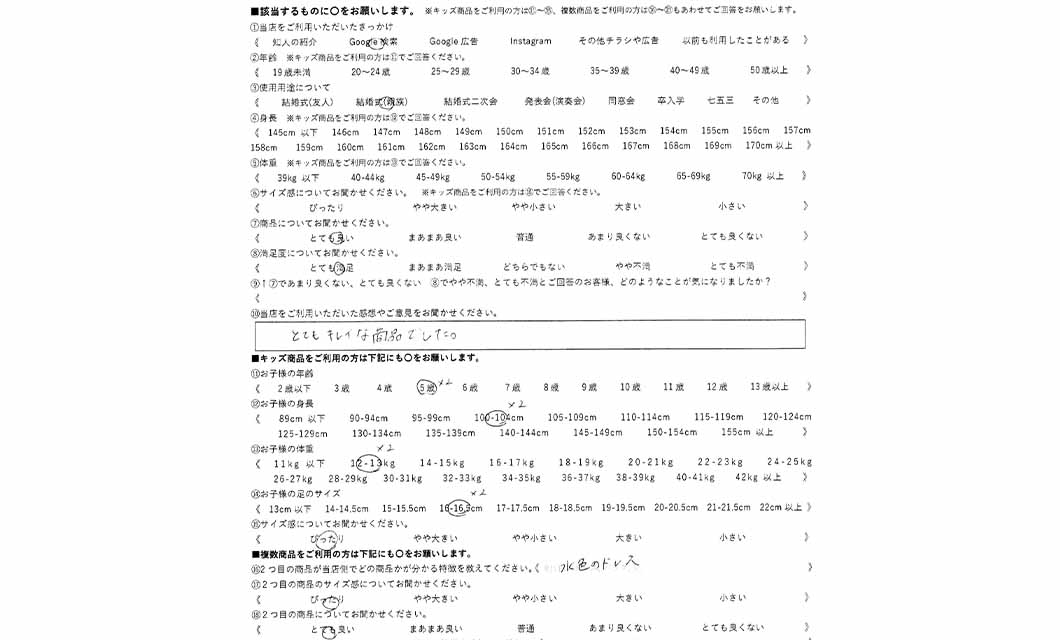 �ºݤΥ�ӥ塼