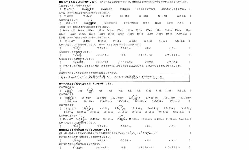 �ºݤΥ�ӥ塼