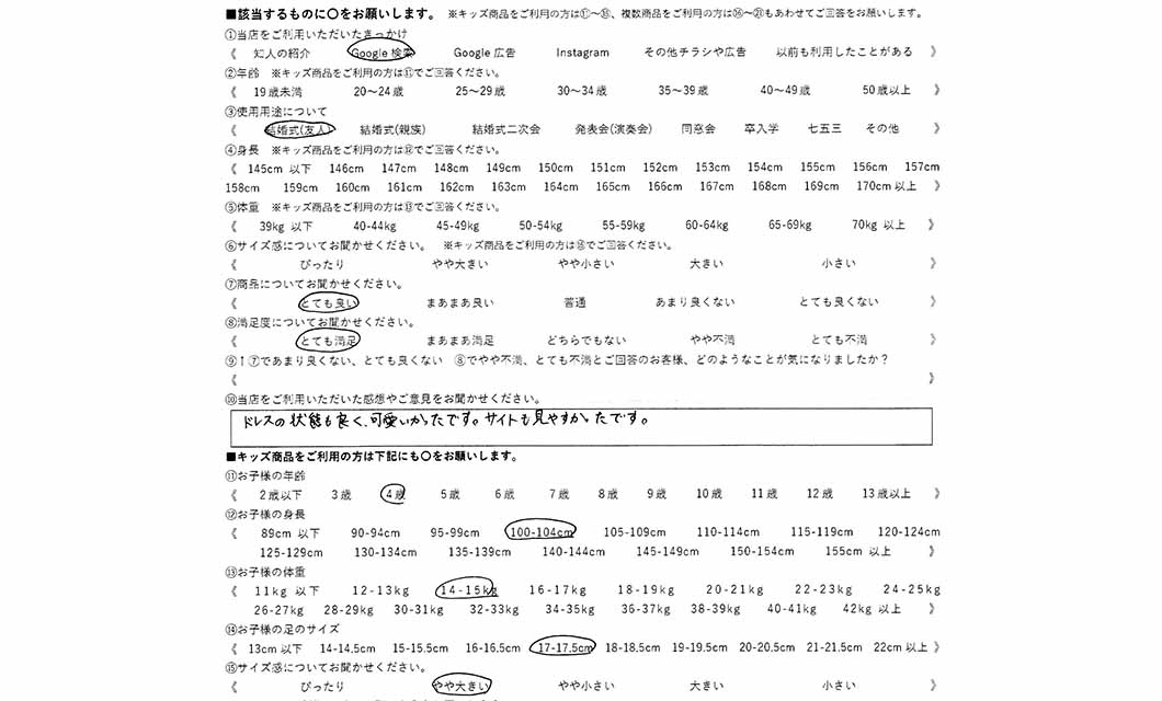 �ºݤΥ�ӥ塼