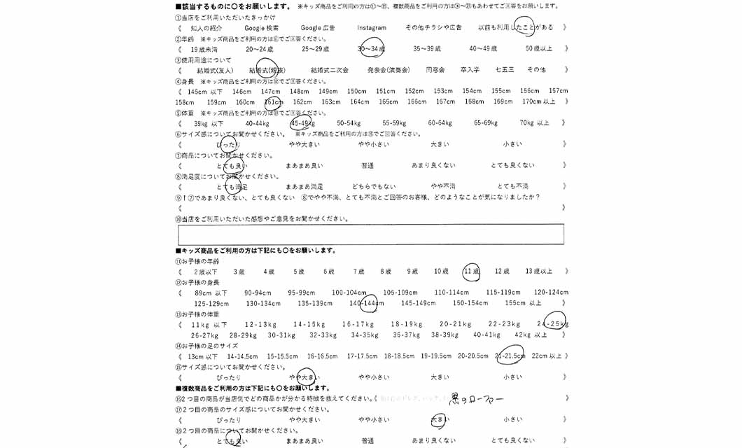 �ºݤΥ�ӥ塼