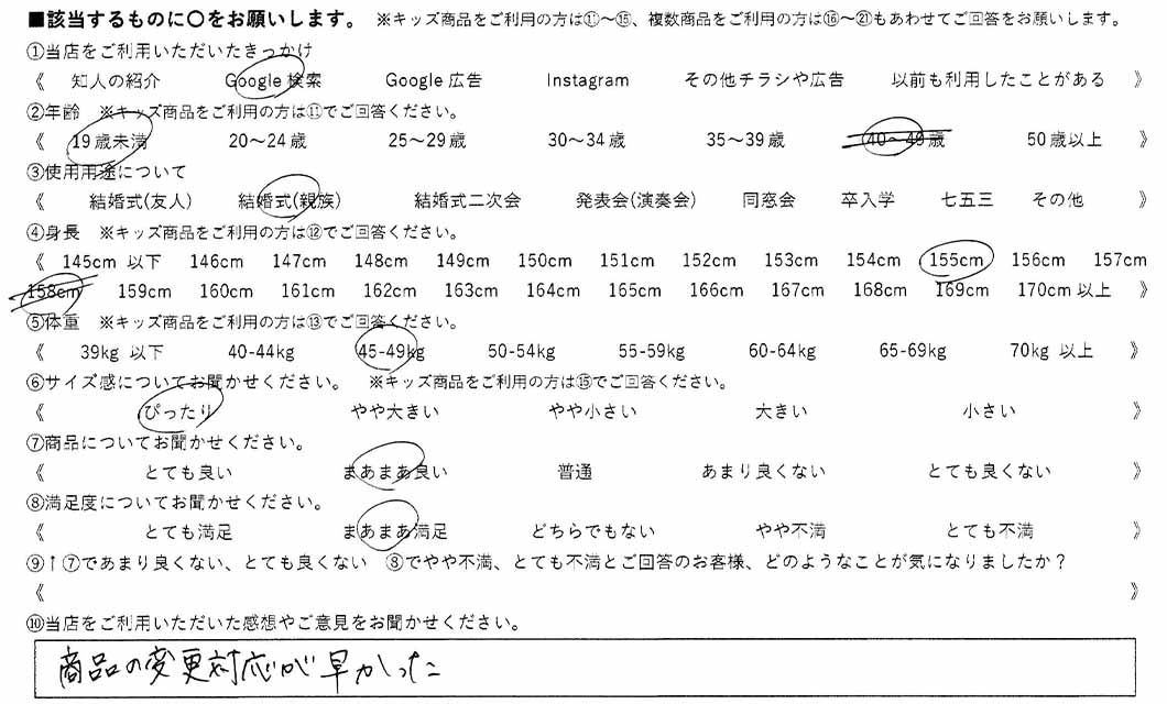 �ºݤΥ�ӥ塼