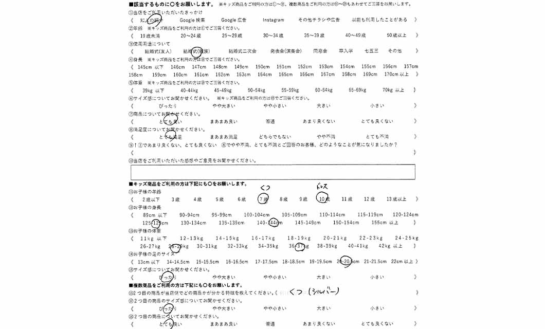 �ºݤΥ�ӥ塼