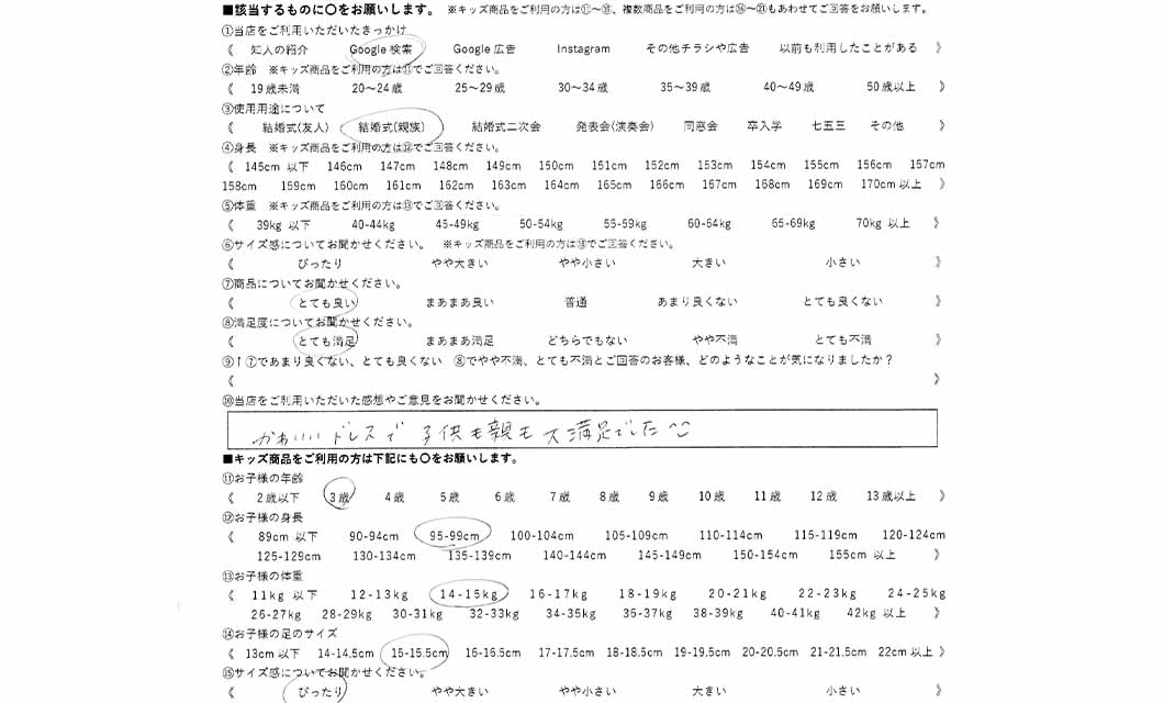 �ºݤΥ�ӥ塼