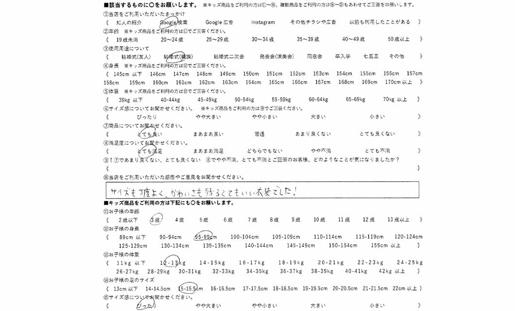 �ºݤΥ�ӥ塼