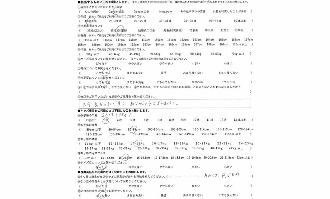 �ºݤΥ�ӥ塼