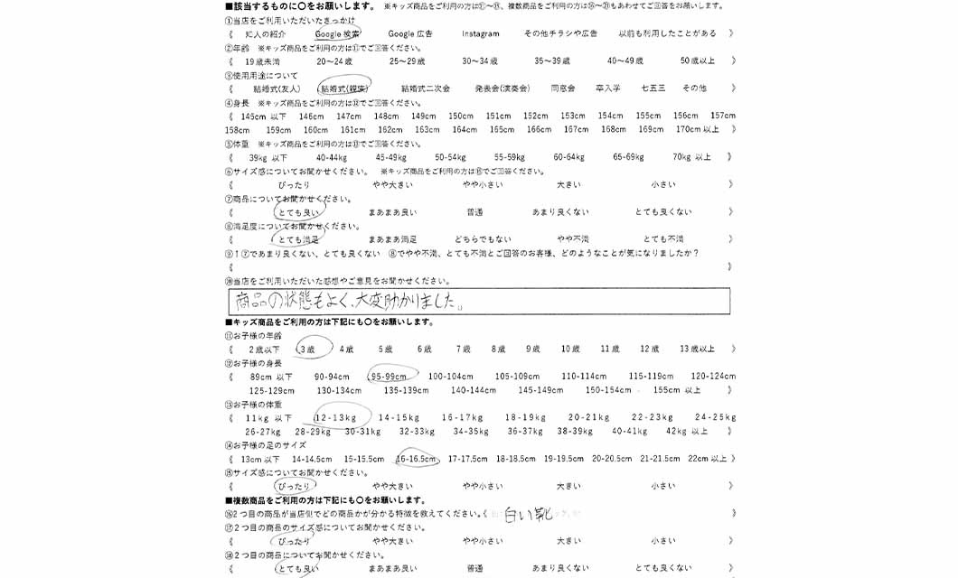 �ºݤΥ�ӥ塼