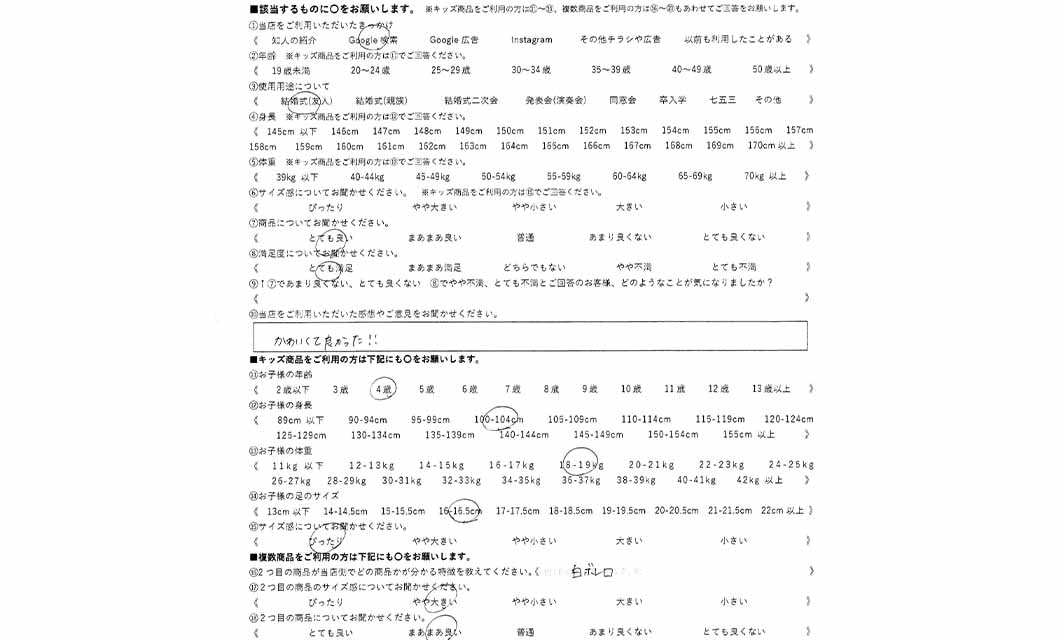 �ºݤΥ�ӥ塼