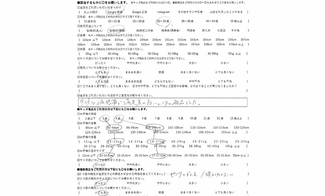 �ºݤΥ�ӥ塼