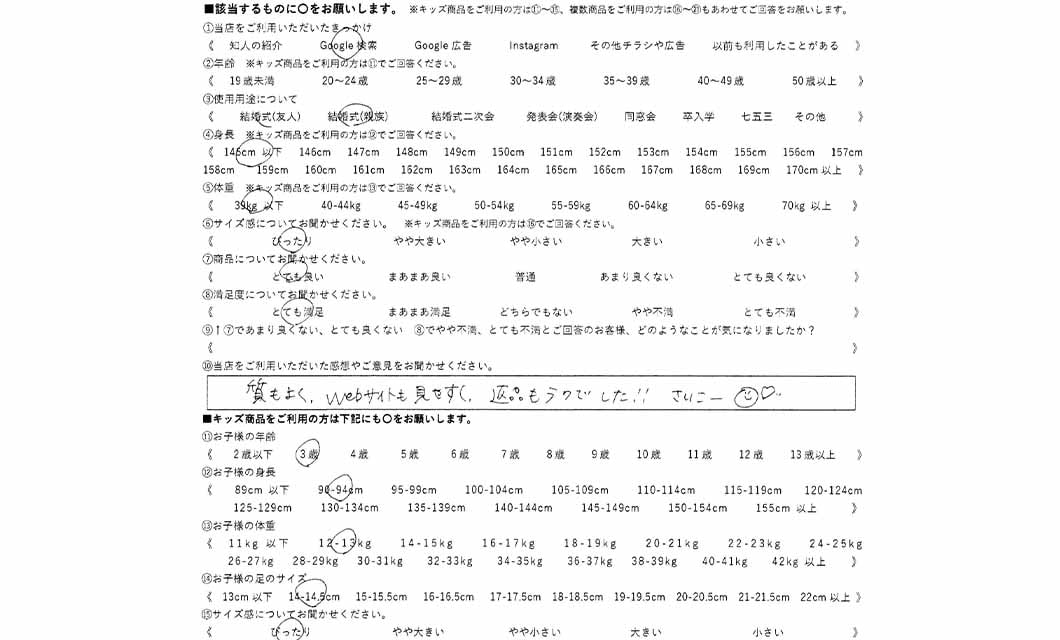 �ºݤΥ�ӥ塼