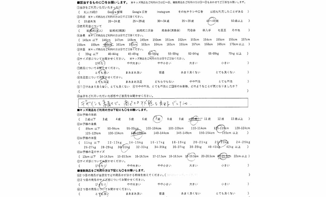 �ºݤΥ�ӥ塼