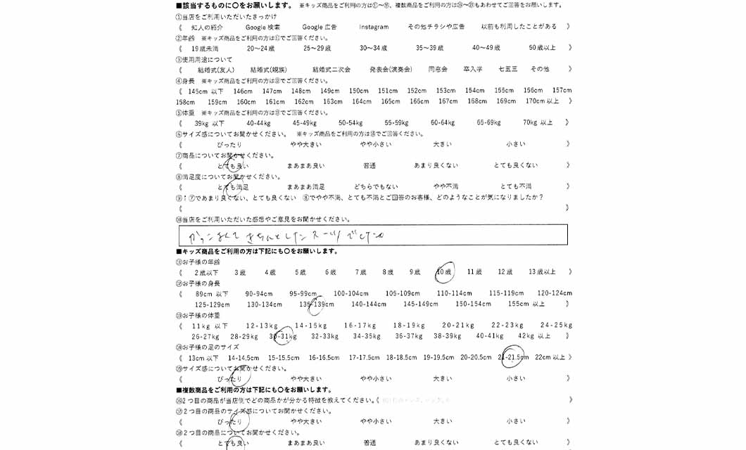�ºݤΥ�ӥ塼