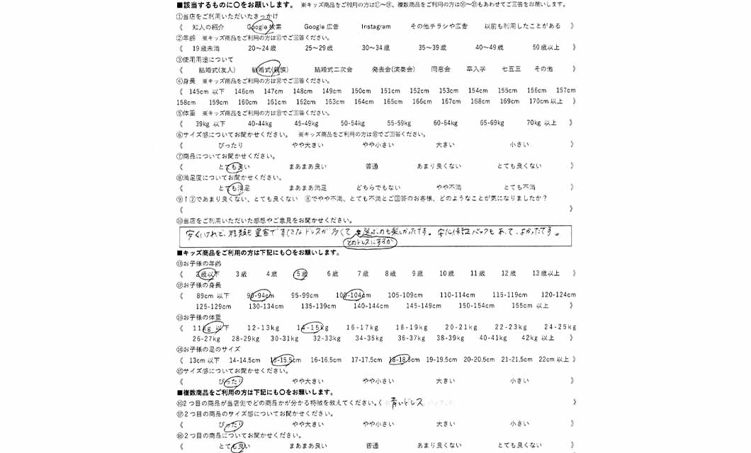 �ºݤΥ�ӥ塼
