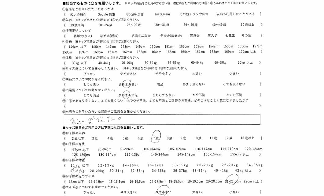 �ºݤΥ�ӥ塼