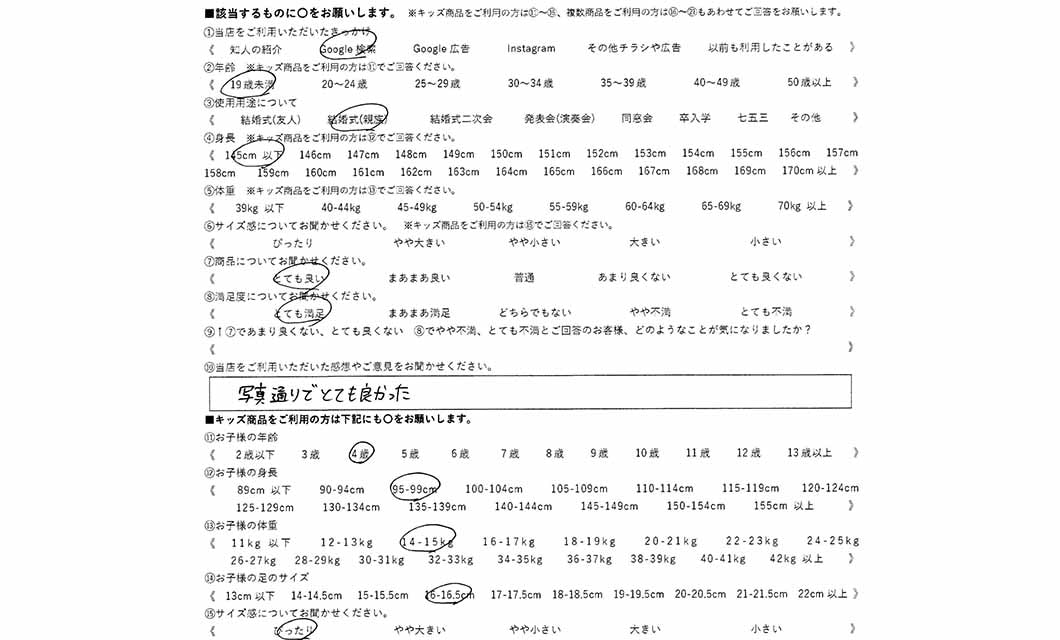 �ºݤΥ�ӥ塼