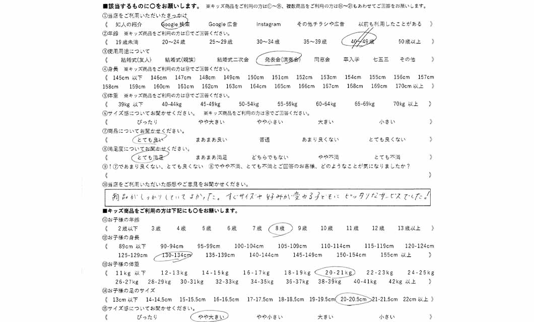 �ºݤΥ�ӥ塼