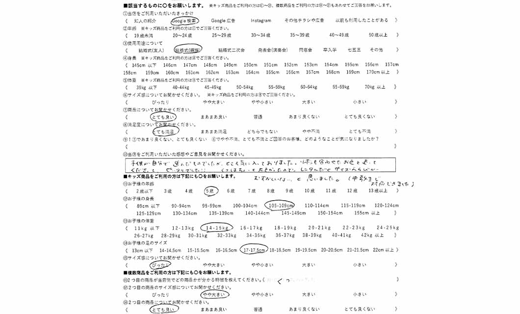 �ºݤΥ�ӥ塼