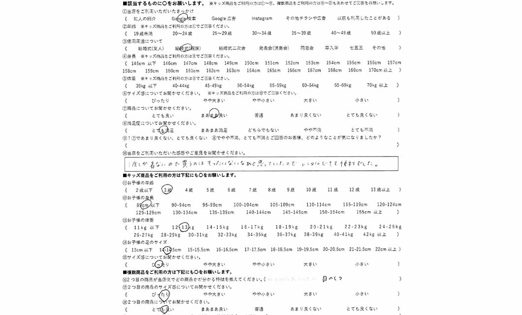 �ºݤΥ�ӥ塼