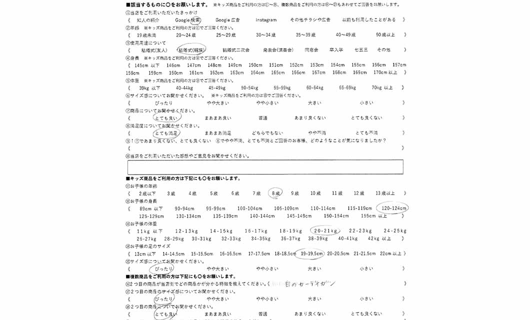 �ºݤΥ�ӥ塼
