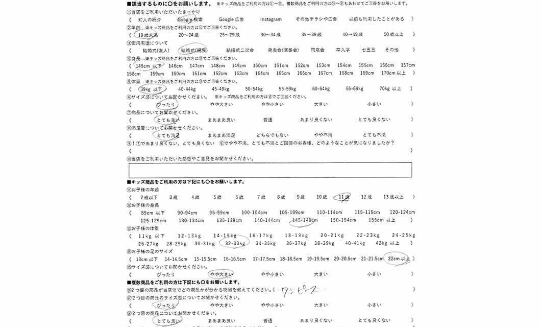 �ºݤΥ�ӥ塼