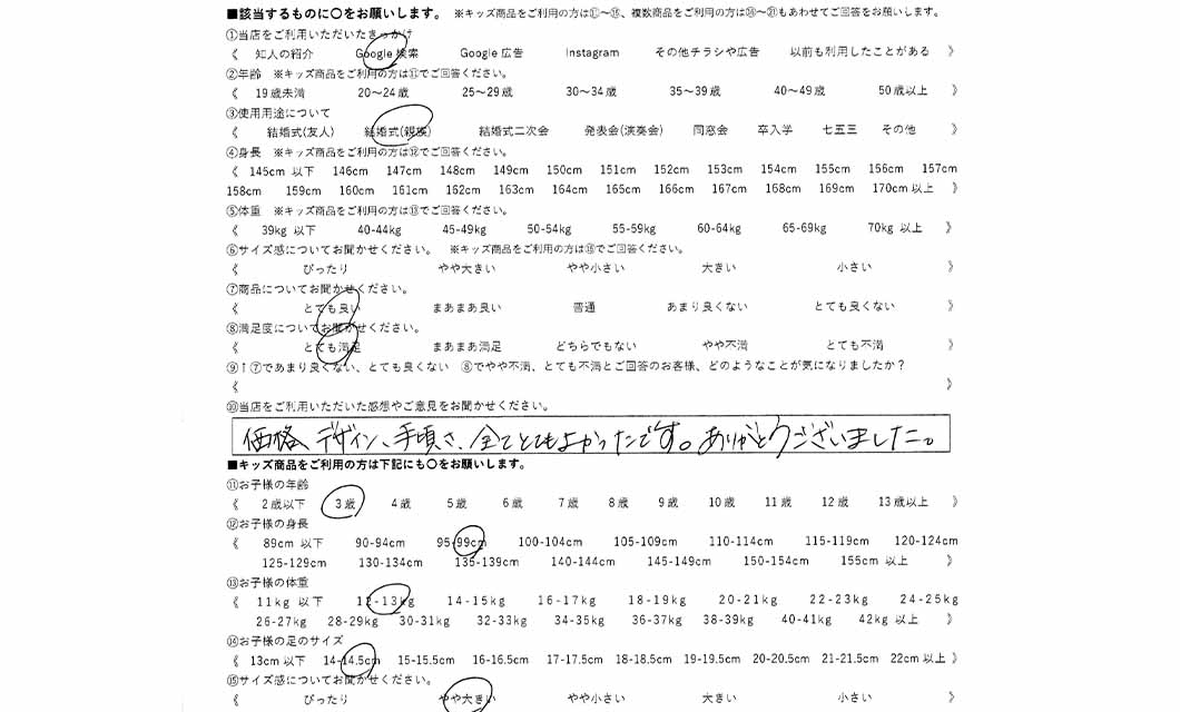 �ºݤΥ�ӥ塼