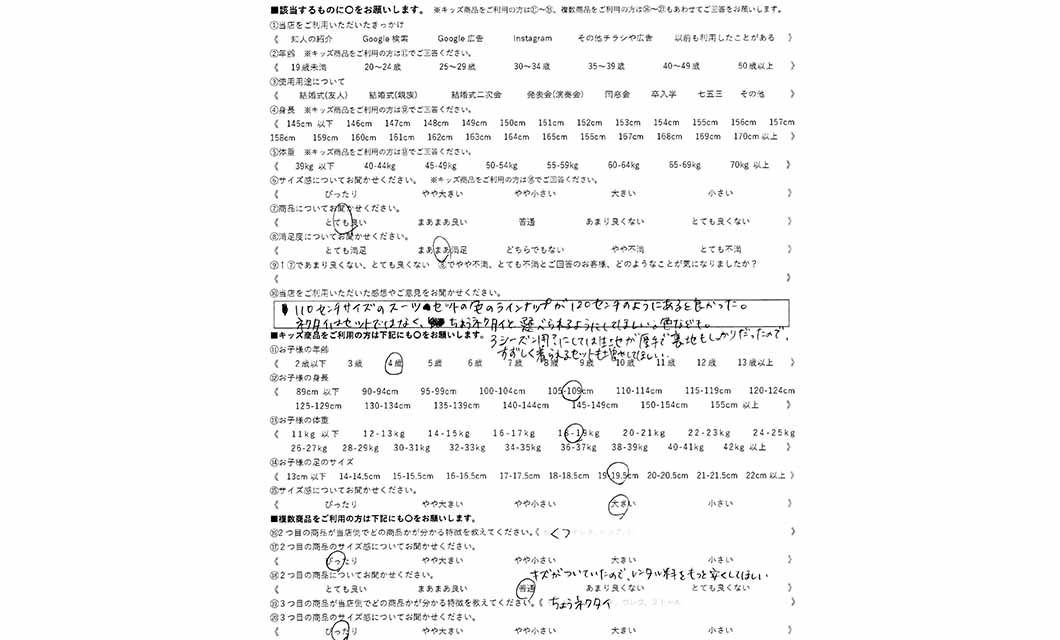 �ºݤΥ�ӥ塼