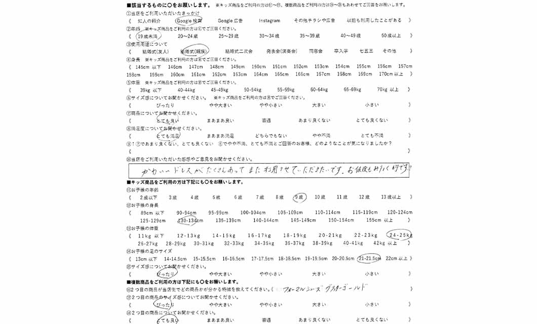 �ºݤΥ�ӥ塼