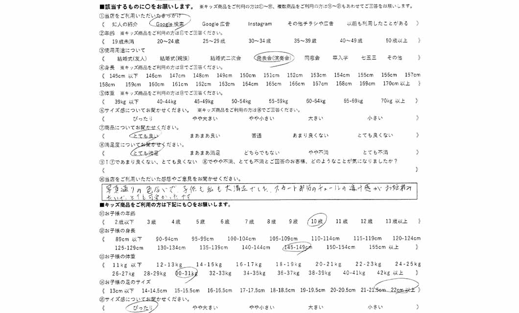 �ºݤΥ�ӥ塼