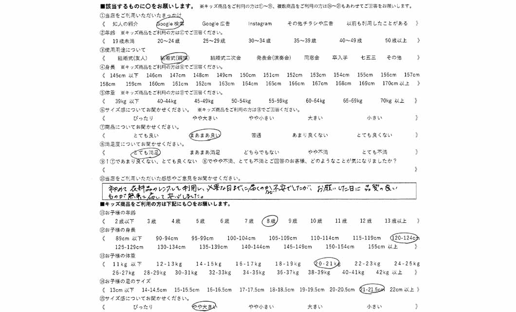 �ºݤΥ�ӥ塼