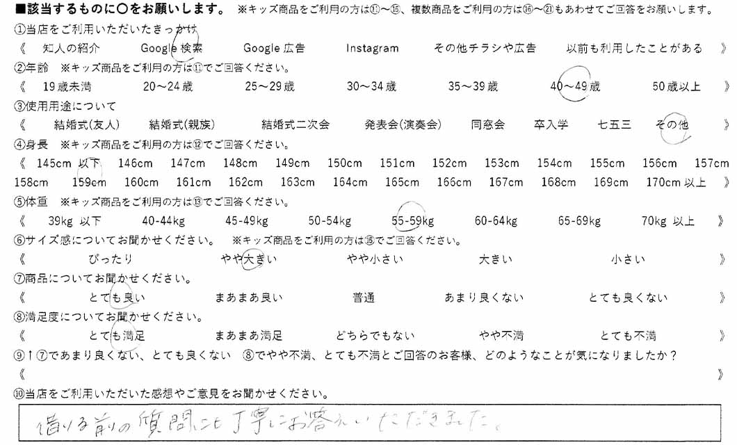�ºݤΥ�ӥ塼