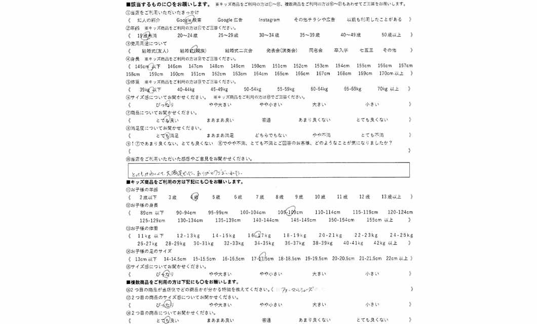 �ºݤΥ�ӥ塼