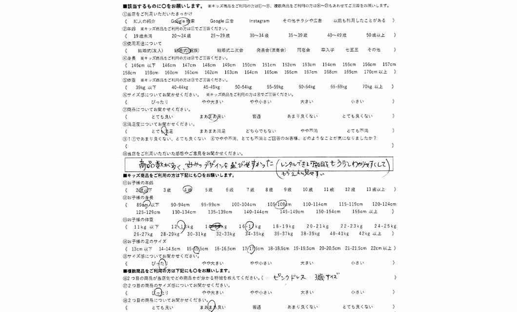 �ºݤΥ�ӥ塼
