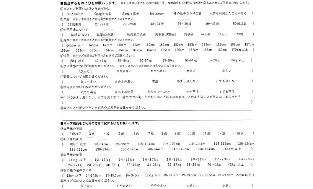 �ºݤΥ�ӥ塼