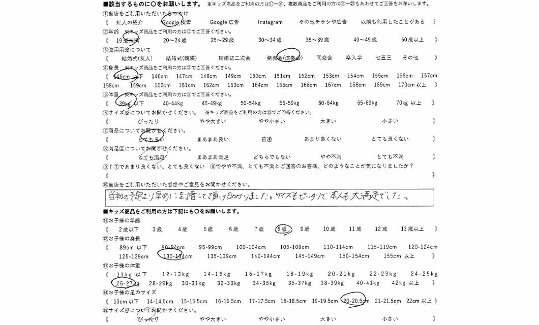 �ºݤΥ�ӥ塼