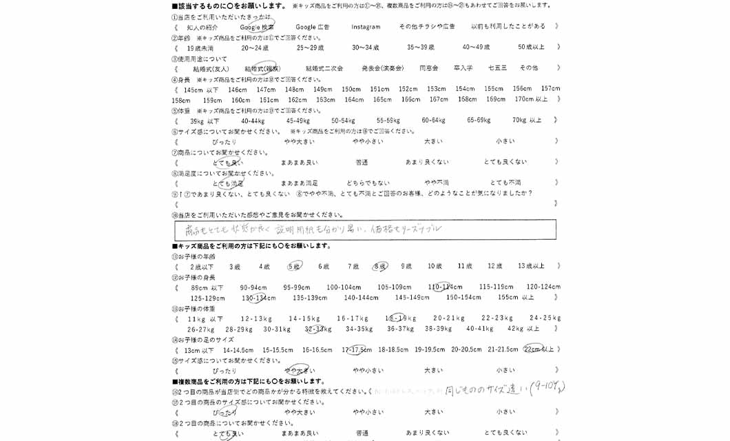 �ºݤΥ�ӥ塼