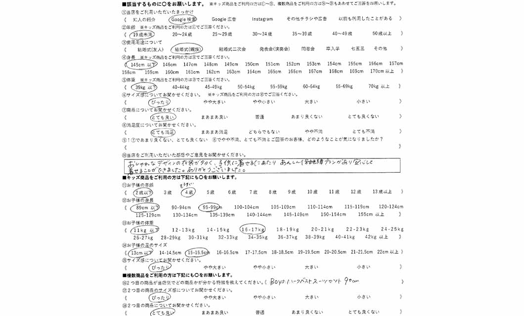 �ºݤΥ�ӥ塼