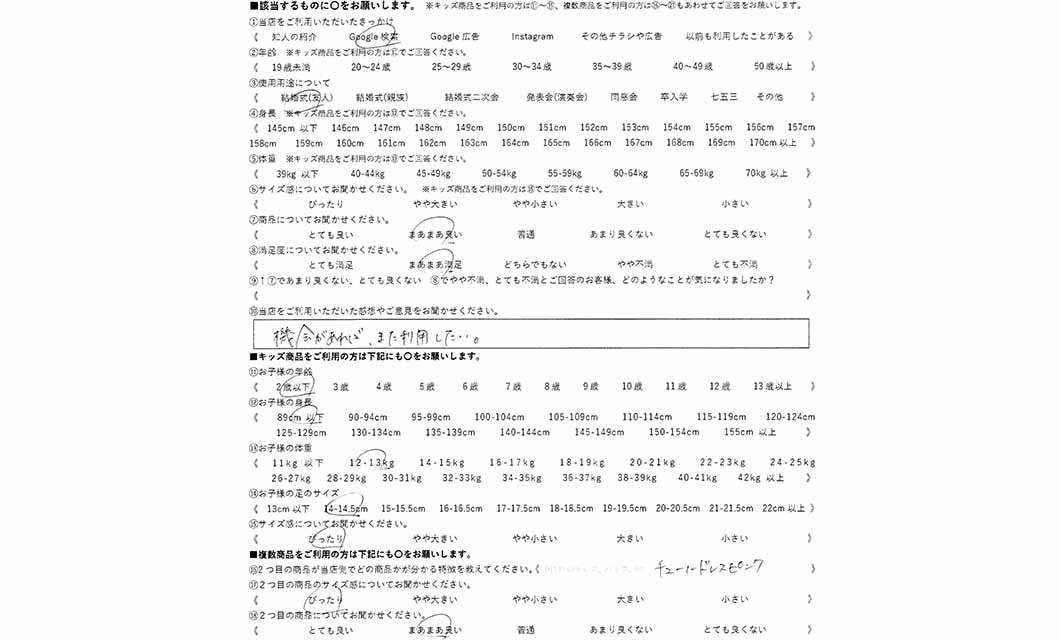 �ºݤΥ�ӥ塼