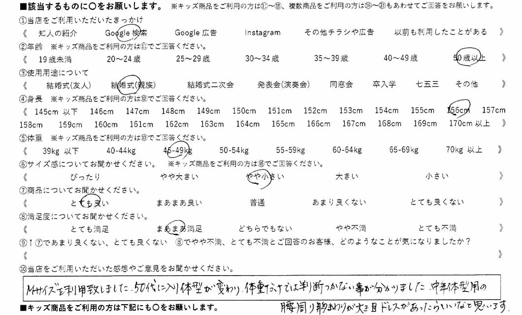 �ºݤΥ�ӥ塼